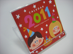 2011calendar_ph.jpg