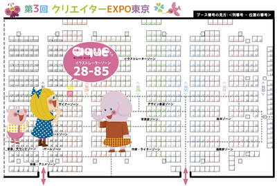 expo2014map.jpg