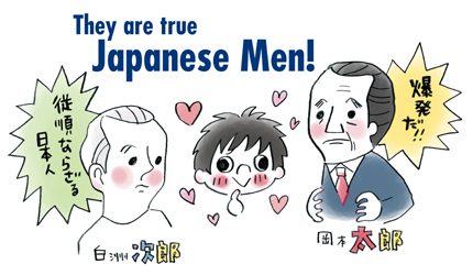 japanese_men.jpg