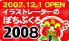 poti_banner.jpg