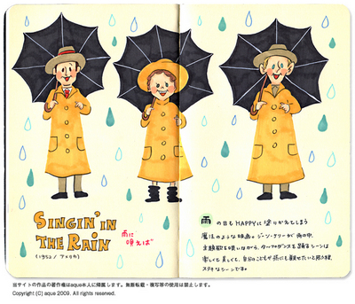 rain_cinema.jpg