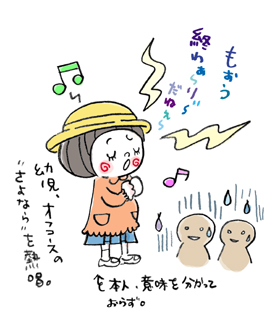 sing02.jpg