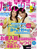 tam_cover0907.jpg