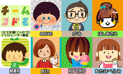 teamkodomo_charity.jpg